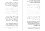برای بزرگنمایی کلیک کنید کتاب ترانه آشیل مدلین میلر دانلود PDF-1