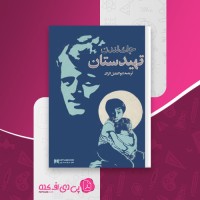 کتاب تهیدستان جک لندن دانلود PDF