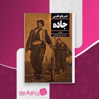کتاب جاده فدریکو فلینی دانلود PDF
