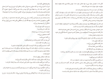 برای بزرگنمایی کلیک کنید کتاب داستان های جشن تولد هاروکی موراکامی دانلود PDF-1