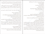 برای بزرگنمایی کلیک کنید کتاب داستان های جشن تولد هاروکی موراکامی دانلود PDF-1