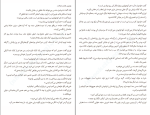 برای بزرگنمایی کلیک کنید کتاب داستان های جشن تولد هاروکی موراکامی دانلود PDF-1