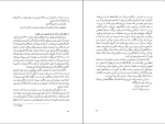 برای بزرگنمایی کلیک کنید کتاب در بهشت پنج نفر منتظر شما هستند میچ البوم دانلود PDF-1