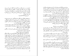 برای بزرگنمایی کلیک کنید کتاب در بهشت پنج نفر منتظر شما هستند میچ البوم دانلود PDF-1