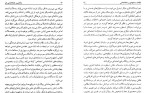 برای بزرگنمایی کلیک کنید کتاب درآمدی بر نشانه شناسی هنر محمد ضمیران دانلود PDF-1