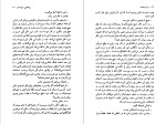 برای بزرگنمایی کلیک کنید کتاب دره وحشت آرتور کانن دویل دانلود PDF-1