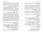 برای بزرگنمایی کلیک کنید کتاب دره وحشت آرتور کانن دویل دانلود PDF-1
