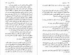 برای بزرگنمایی کلیک کنید کتاب دره وحشت آرتور کانن دویل دانلود PDF-1