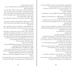 برای بزرگنمایی کلیک کنید کتاب دروغهای کوچک بزرگ لیان موریارتی دانلود PDF-1