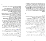 برای بزرگنمایی کلیک کنید کتاب دروغهای کوچک بزرگ لیان موریارتی دانلود PDF-1