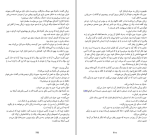 برای بزرگنمایی کلیک کنید کتاب دروغهای کوچک بزرگ لیان موریارتی دانلود PDF-1