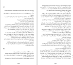 برای بزرگنمایی کلیک کنید کتاب دروغهای کوچک بزرگ لیان موریارتی دانلود PDF-1