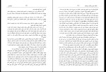 برای بزرگنمایی کلیک کنید کتاب دین و دولت در عصر مشروطیت نویسنده باقر مومنی دانلود PDF-1