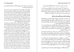 برای بزرگنمایی کلیک کنید کتاب رضاشاه از تولد تا سلطنت دکتر رضا نیازمند دانلود PDF-1