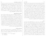 برای بزرگنمایی کلیک کنید کتاب سفرنامه بارنز ستوان آلکس بارنز دانلود PDF-1