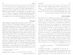 برای بزرگنمایی کلیک کنید کتاب سفرنامه بارنز ستوان آلکس بارنز دانلود PDF-1