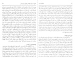 برای بزرگنمایی کلیک کنید کتاب سفرنامه بارنز ستوان آلکس بارنز دانلود PDF-1