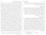 برای بزرگنمایی کلیک کنید کتاب سفرنامه بارنز ستوان آلکس بارنز دانلود PDF-1
