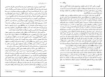 برای بزرگنمایی کلیک کنید کتاب سه سال در آسیا ترجمه عبدالرضا هوشنگ مهدوی دانلود PDF-1