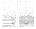 برای بزرگنمایی کلیک کنید کتاب شادی های کوچک یک خانه کولت ویویه دانلود PDF-1