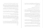 برای بزرگنمایی کلیک کنید کتاب شمشیر حقیقت: سنگ اشکها تری گودکایند دانلود PDF-1
