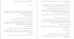 برای بزرگنمایی کلیک کنید کتاب شمشیر حقیقت: سنگ اشکها تری گودکایند دانلود PDF-1