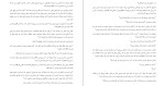 برای بزرگنمایی کلیک کنید کتاب شمشیر حقیقت: سنگ اشکها تری گودکایند دانلود PDF-1