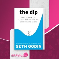 کتاب شیب ادریس میرویسی دانلود PDF