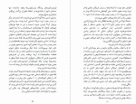 برای بزرگنمایی کلیک کنید کتاب ظهور و سقوط دایناسورها استیو بروساتی دانلود PDF-1