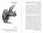 برای بزرگنمایی کلیک کنید کتاب ظهور و سقوط دایناسورها استیو بروساتی دانلود PDF-1