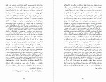 برای بزرگنمایی کلیک کنید کتاب ظهور و سقوط دایناسورها استیو بروساتی دانلود PDF-1