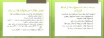 برای بزرگنمایی کلیک کنید کتاب فیزیک پزشکی شهرام پرویزی دانلود PDF-1