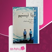 کتاب ما تنها نیستیم رابرت مارش دانلود PDF