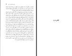 برای بزرگنمایی کلیک کنید کتاب مبانی روانکاوی فروید لکان کرامت موللی دانلود PDF-1