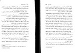 برای بزرگنمایی کلیک کنید کتاب مبانی روانکاوی فروید لکان کرامت موللی دانلود PDF-1