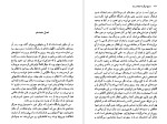 برای بزرگنمایی کلیک کنید کتاب مسیح هرگز به اینجا نرسید کارلو لوی دانلود PDF-1