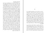 برای بزرگنمایی کلیک کنید کتاب مسیحیان و سقوط روم ادوارد گیبون دانلود PDF-1