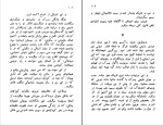 برای بزرگنمایی کلیک کنید کتاب نابینای نوازنده ولادیمیر کورولنکو دانلود PDF-1