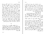 برای بزرگنمایی کلیک کنید کتاب نابینای نوازنده ولادیمیر کورولنکو دانلود PDF-1