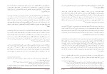برای بزرگنمایی کلیک کنید کتاب نبرد افغانی استالین عزیز آریانفر دانلود PDF-1