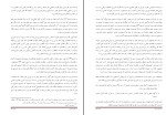 برای بزرگنمایی کلیک کنید کتاب نبرد افغانی استالین عزیز آریانفر دانلود PDF-1