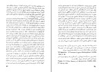 برای بزرگنمایی کلیک کنید کتاب نشانه ای به رهایی والتر بنیامین دانلود PDF-1