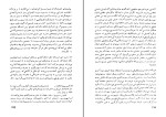 برای بزرگنمایی کلیک کنید کتاب نشانه ای به رهایی والتر بنیامین دانلود PDF-1