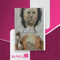 کتاب همه روزهای رفته کیت دوال دانلود PDF