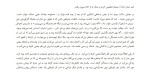 برای بزرگنمایی کلیک کنید کتاب همه کاره و هیچ کاره آلبرتو موراویا دانلود PDF-1