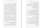 برای بزرگنمایی کلیک کنید کتاب همیشه یک نفر دروغ می گوید آلیس فینی دانلود PDF-1