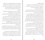 برای بزرگنمایی کلیک کنید کتاب هنر تلخ نکردن زندگی رافائل سانتاندرو دانلود PDF-1