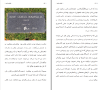 برای بزرگنمایی کلیک کنید کتاب هنر رندانه ی بیخیالی مارک منسون دانلود PDF-1