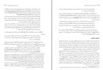 برای بزرگنمایی کلیک کنید کتاب و انسان خدا را همسان خود آفرید آرمین لنگرودی دانلود PDF-1