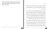 برای بزرگنمایی کلیک کنید کتاب ویتامین های مفید در سالمندان رضا پوردست گردان دانلود PDF-1